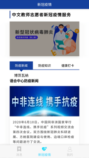 语合中心服务图2