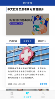 语合中心服务图3