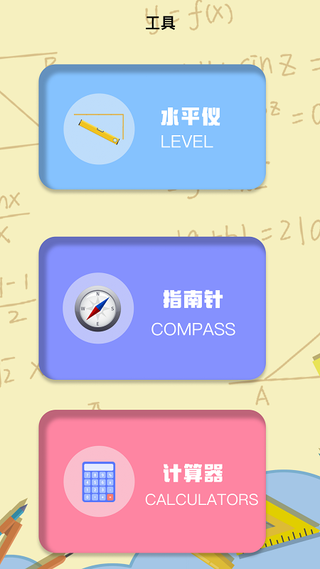 室内温度测量图3