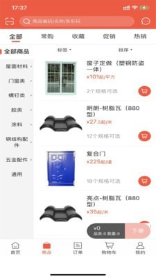 支点配件图3