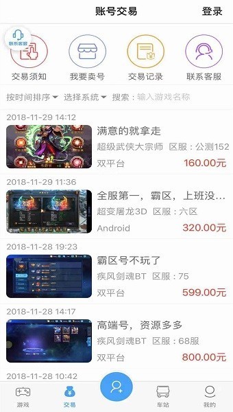好牛叉盒子图2