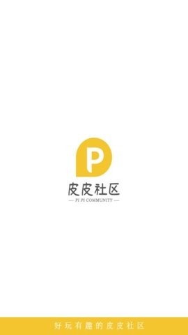 皮皮社区图1