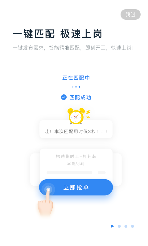 余时保雇员版图3