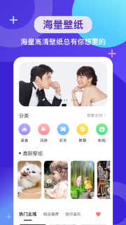 wallpaper壁纸头像图3