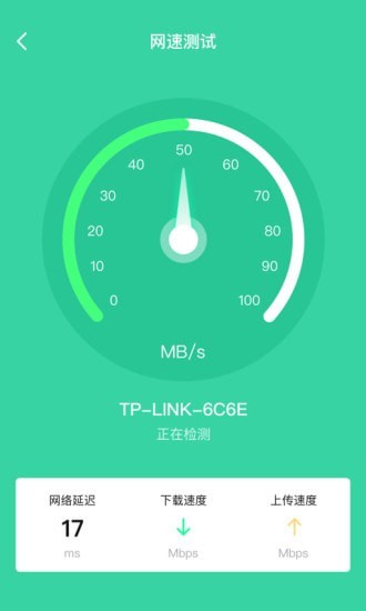 WiFi免费伴侣图2