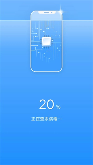 一键清理宝图3