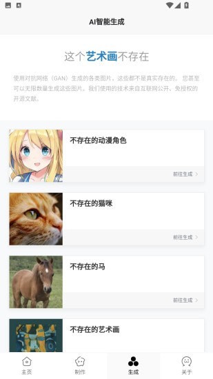 动漫二次元图1