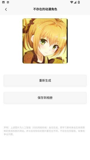 动漫二次元图2