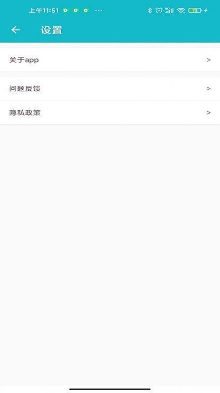 小小记账图1