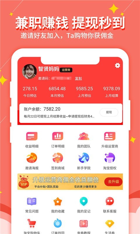 淘我想要图1