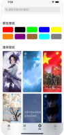 泰萌壁纸图1