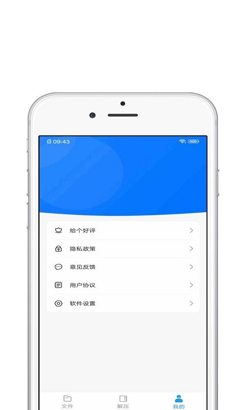青苗解压图3