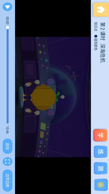 奥比编程图1
