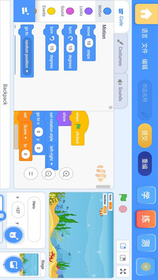 奥比编程图2
