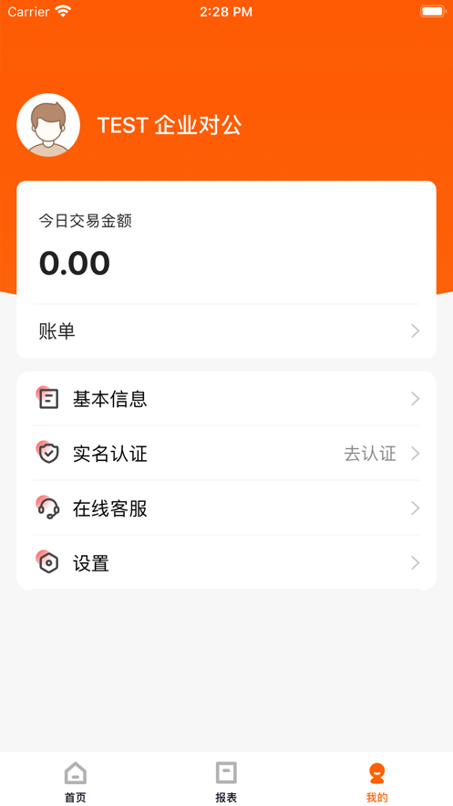 小利掌柜图1
