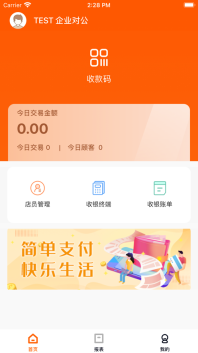 小利掌柜图2