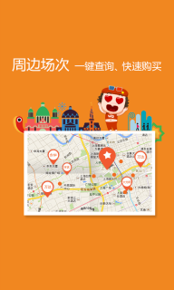 格瓦拉生活图3
