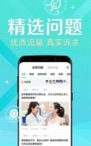 新氧医生图1