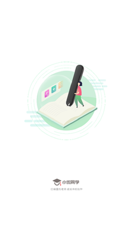 小优同学图1
