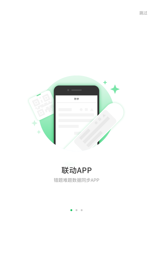 小优同学图3