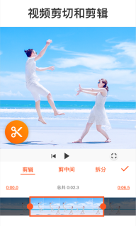 YouCut视频编辑图2