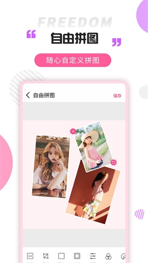 拼图大神图3