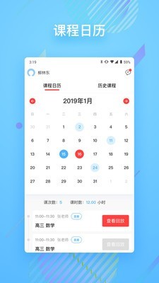 朴新在线图1
