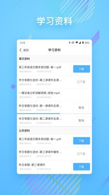 朴新在线图2