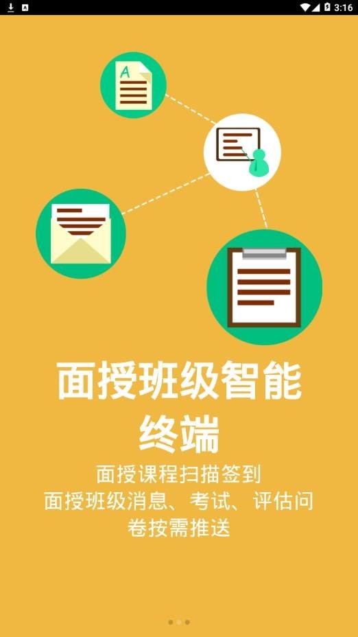 百世大学图1