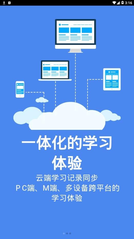 百世大学图2