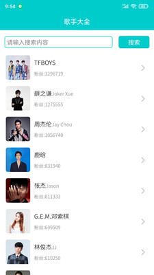 苍强曲谱图1