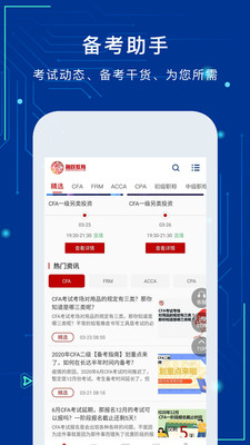 融跃教育图1