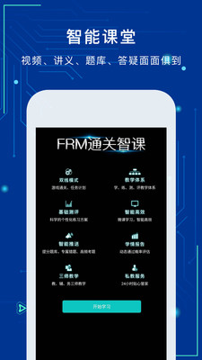 融跃教育图3