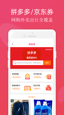 龙券网优惠券图1