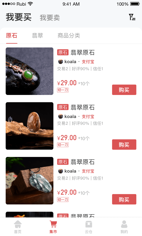 满堂金玉图2