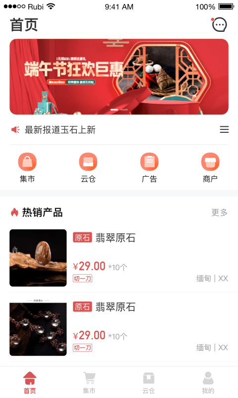 满堂金玉图3