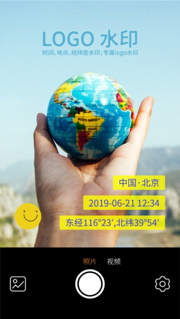 Moco相机图1