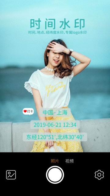 Moco相机图3