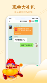 阳光红包群图1