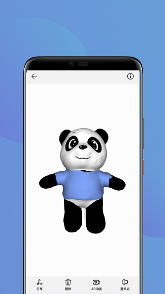 3d模术师图1