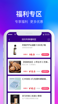 全球家精选图1