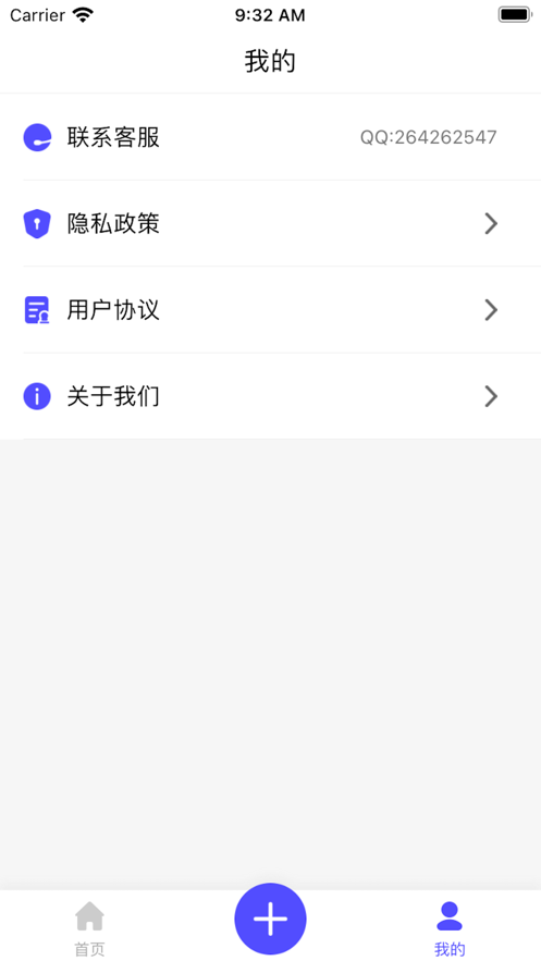 文字配音图2
