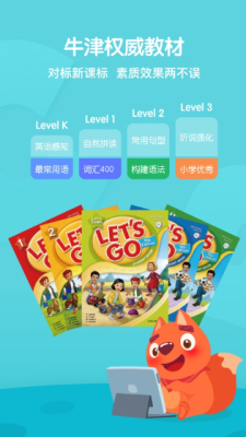 步步ABC图3