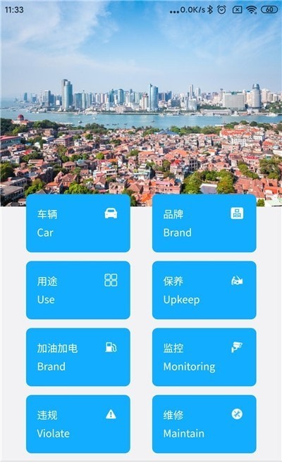 Ai轻松管图1