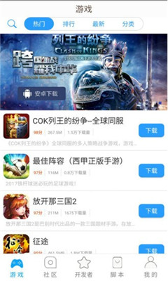 呱呱精灵图1