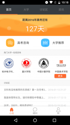 小言高考图1