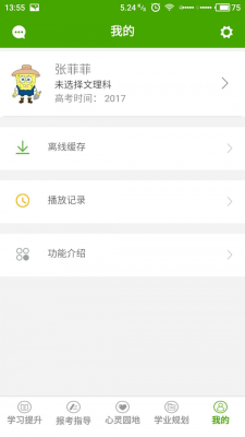 格伦高考图1