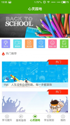 格伦高考图3
