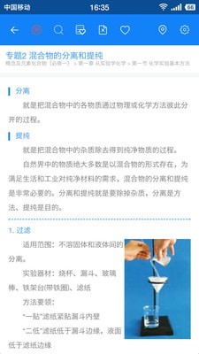 米缸高考图2
