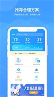 AI高考志愿专家图1